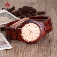 Red sandal Wood Watch PA970M